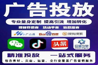 成功案例集锦：信息流广告代运营公司的卓越表现